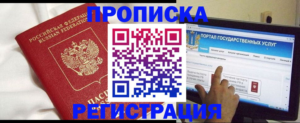 форма 3 в Грязях
