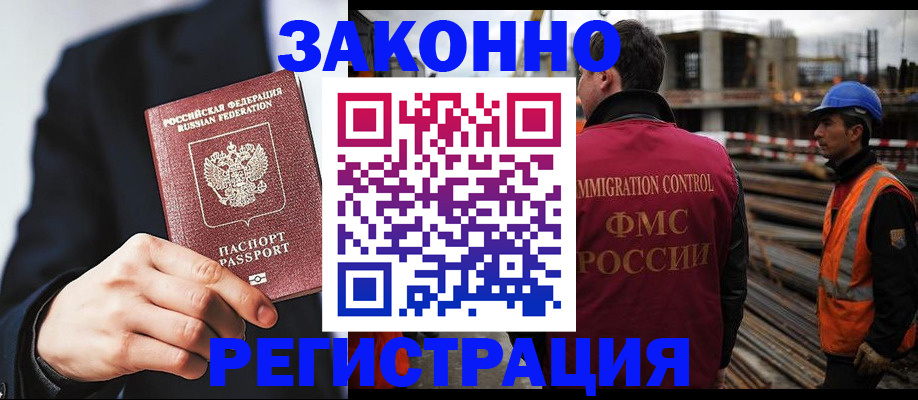 регистрация для дет. сада в Грязях